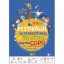 Festivalul international de teatru pentru copii